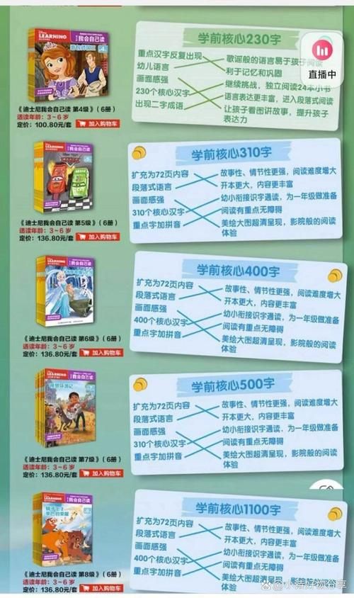 X启蒙重制版安卓汉化教程 手把手教你安装使用