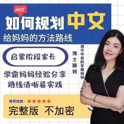 X启蒙重制版安卓汉化教程 手把手教你安装使用