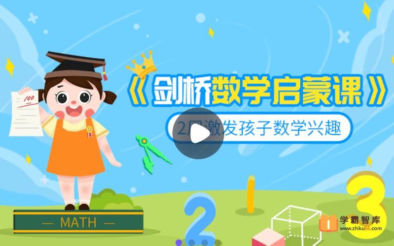 X启蒙重制版安卓汉化教程 手把手教你安装使用