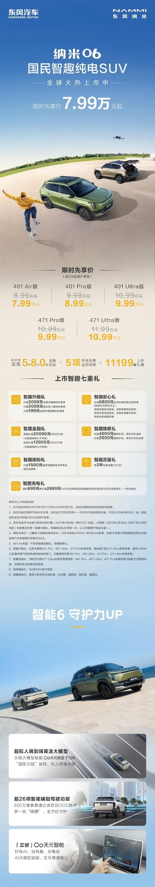 X启蒙重制版官方正式版最新版下载方法详解