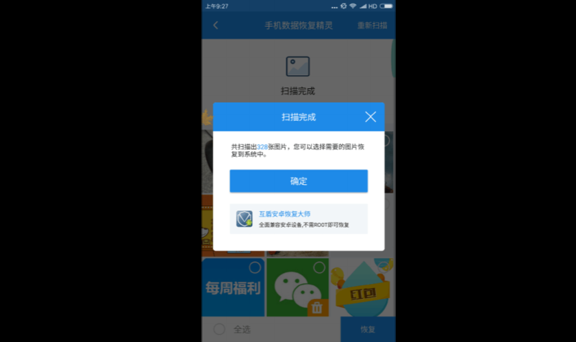 X启蒙重制版官方正式版最新版下载方法详解