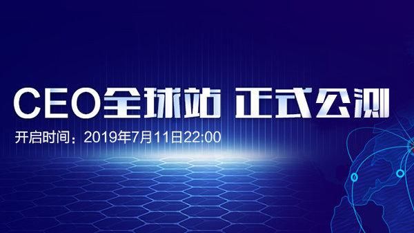 X启蒙重制版官方网站上线啦 全新版本等你来体验