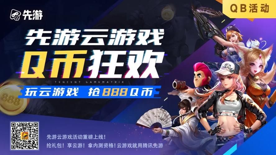 X启蒙重制版官方网站上线啦 全新版本等你来体验