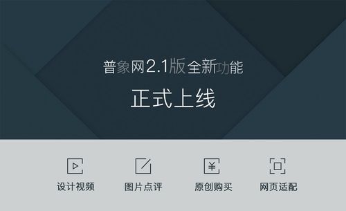 X启蒙重制版官方网站上线啦 全新版本等你来体验