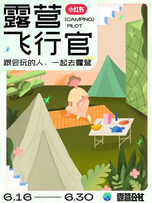 X启蒙重制版官方网站上线啦 全新版本等你来体验