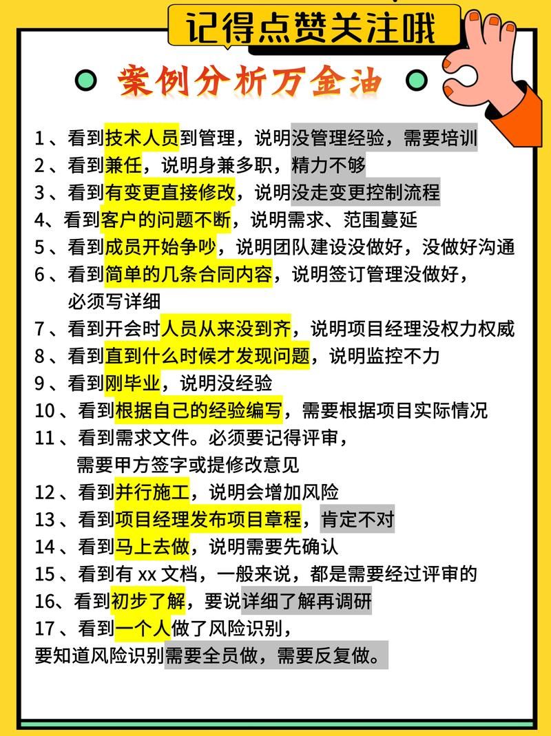 X启蒙重制版官网常见问题解答 遇到问题不用慌