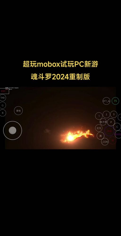 X启蒙重制版官网常见问题解答 遇到问题不用慌