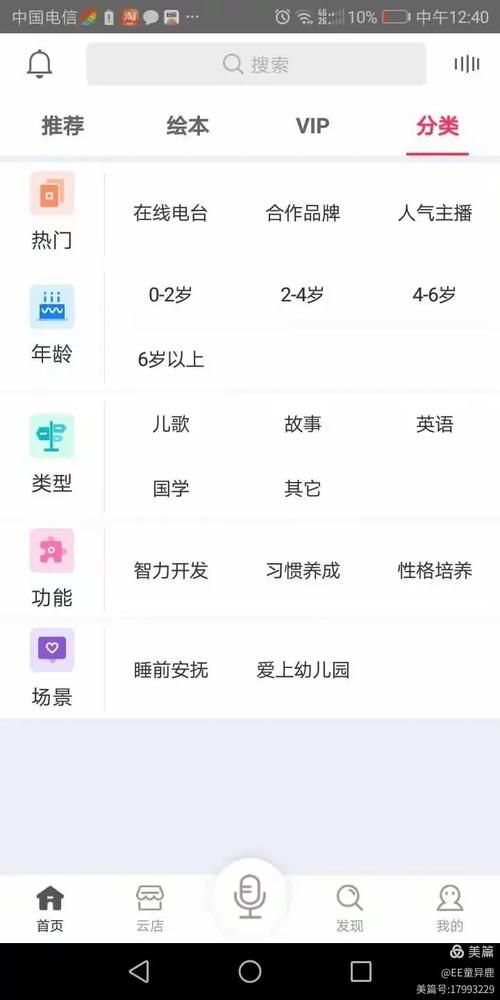 X启蒙重制版最新下载地址及安装教程分享