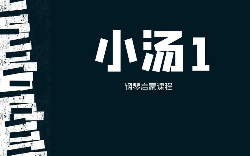 X启蒙重制版最新下载地址及安装教程分享