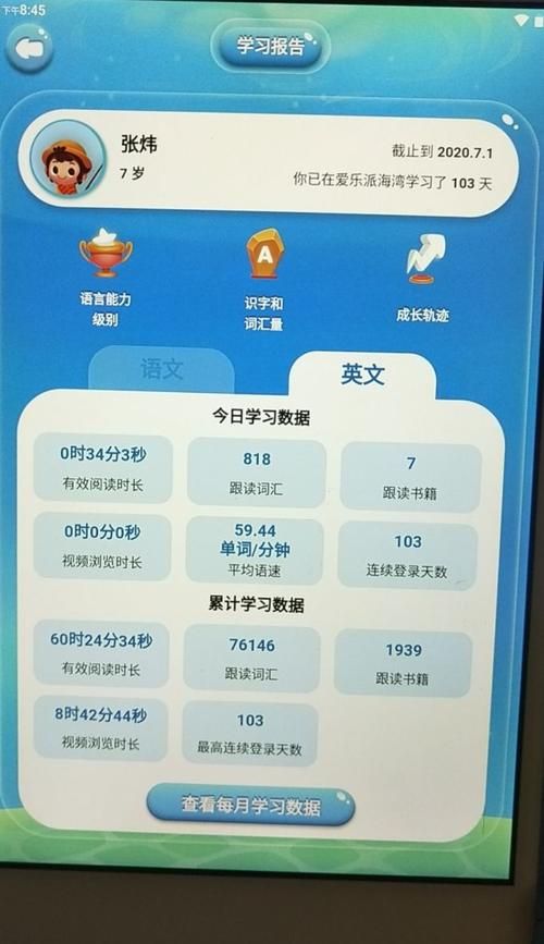 X启蒙重制版最新版本体验报告分享