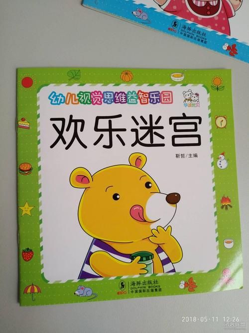 X启蒙重制版最新版本体验报告分享