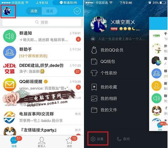 X启蒙重制版最新版本是多少 如何查看当前版本