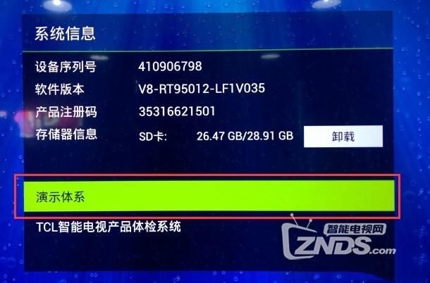 X启蒙重制版最新版本是多少 如何查看当前版本