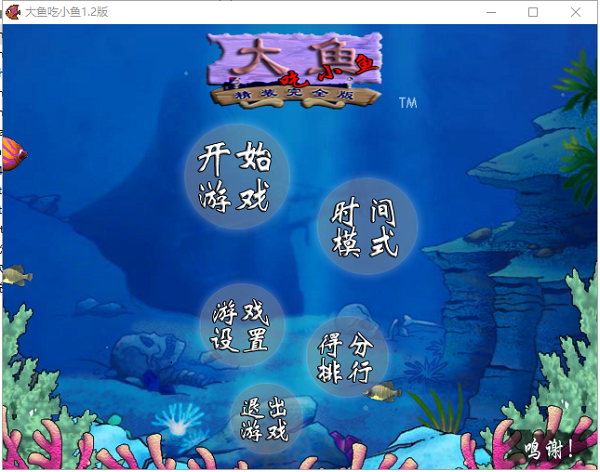 X启蒙重制版游戏下载推荐 重温童年回忆最佳选择