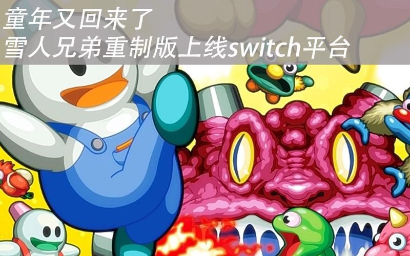 X启蒙重制版游戏下载推荐 重温童年回忆最佳选择