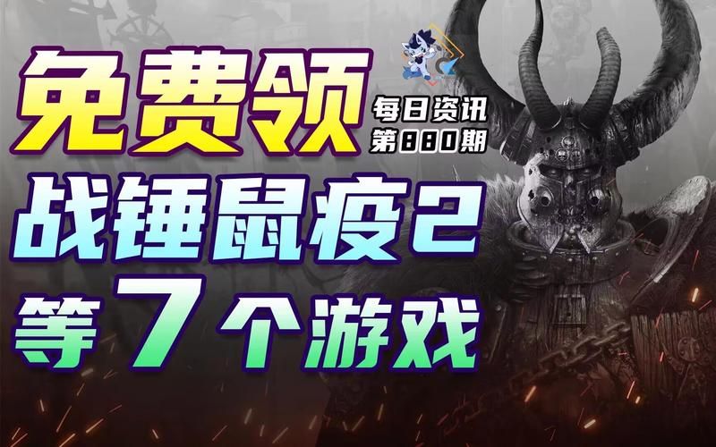 X启蒙重制版游戏官网最新消息 重制内容抢先看