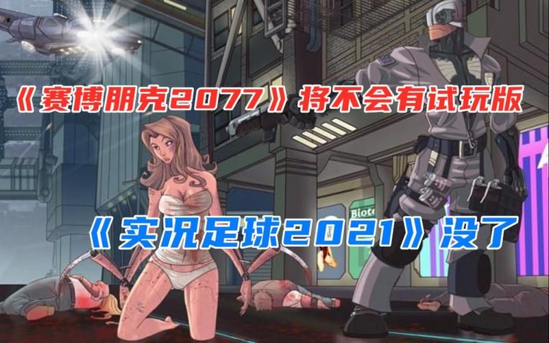 X启蒙重制版游戏官网最新消息 重制内容抢先看