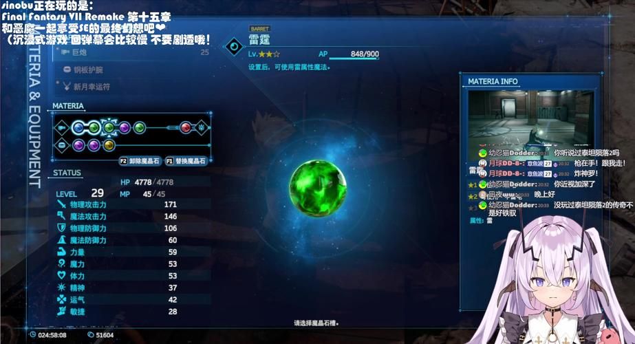 X启蒙重制版游戏官网最新消息 重制内容抢先看