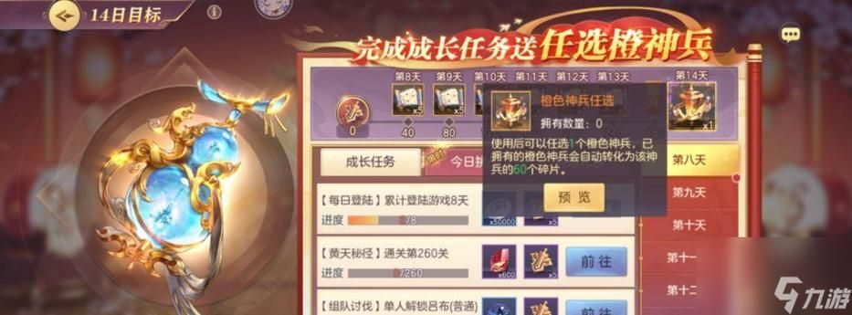 X启蒙重制版游戏攻略剧情分支选择影响结局分析