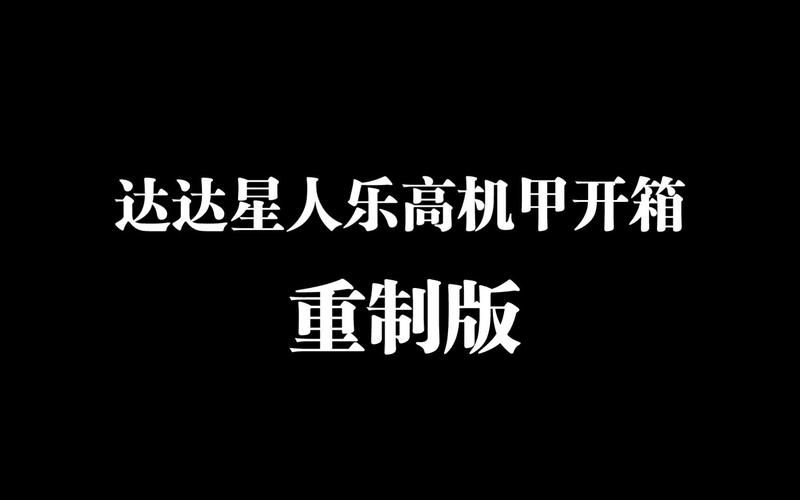 X启蒙重制版游戏攻略剧情分支选择影响结局分析