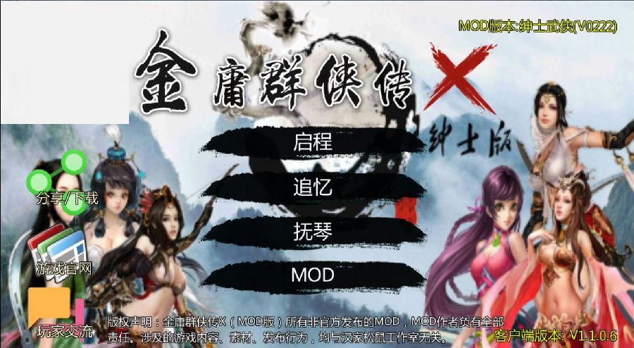 X启蒙重制版绅士游戏全新上线经典玩法升级回归