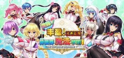 X启蒙重制版绅士游戏全新上线经典玩法升级回归