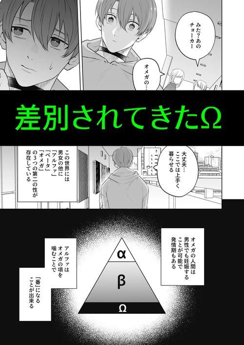 ドキドキ!セクハラ健康診断安卓汉化完整版资源分享