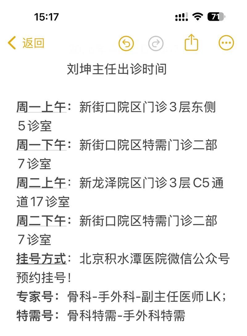 ドキドキ!セクハラ健康診断最新地址更新啦快来查看