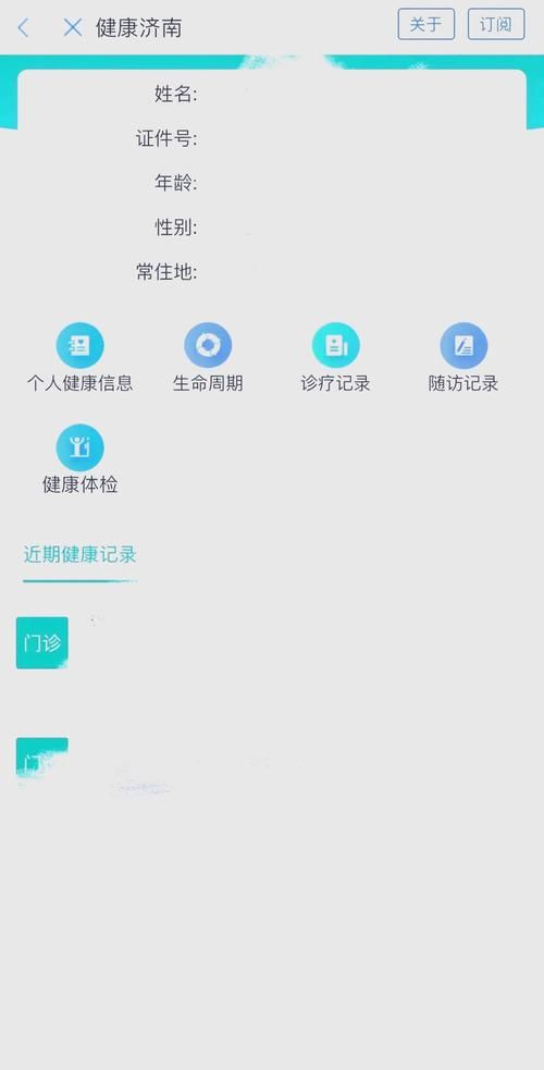 ドキドキ!セクハラ健康診断最新地址更新啦快来查看