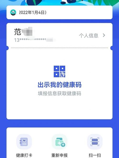 ドキドキ!セクハラ健康診断最新地址更新啦快来查看