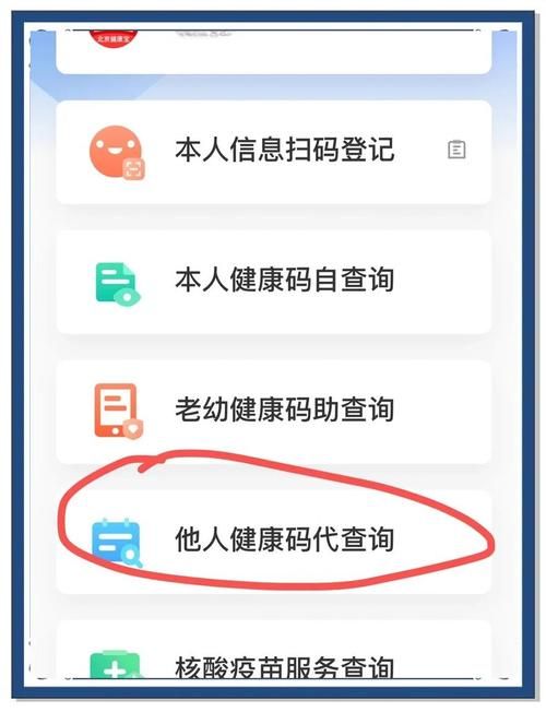 ドキドキ!セクハラ健康診断最新地址更新啦快来查看