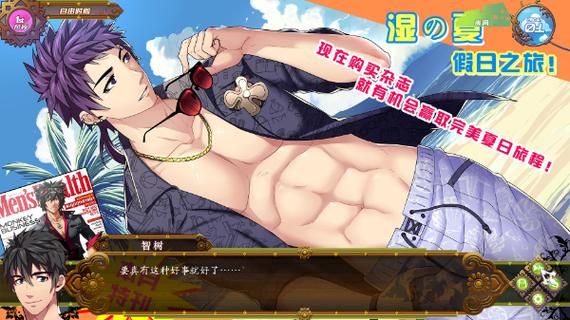 ドキドキ!セクハラ健康診断汉化版下载 中文版游戏安装教程