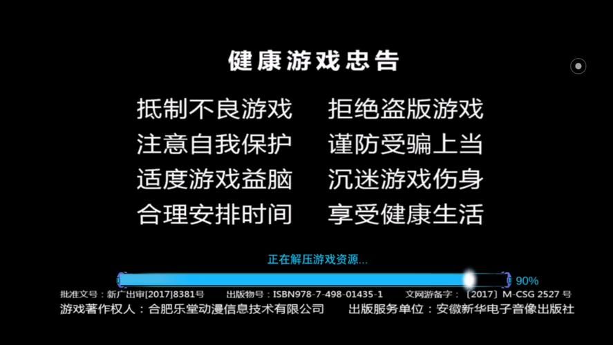 ドキドキ!セクハラ健康診断游戏下载常见问题 解决方法汇总