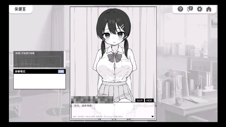 ドキドキ!セクハラ健康診断游戏官网最新活动资讯