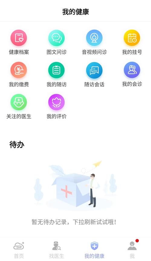 ドキドキセクハラ健康診断下载地址大全 最新资源汇总
