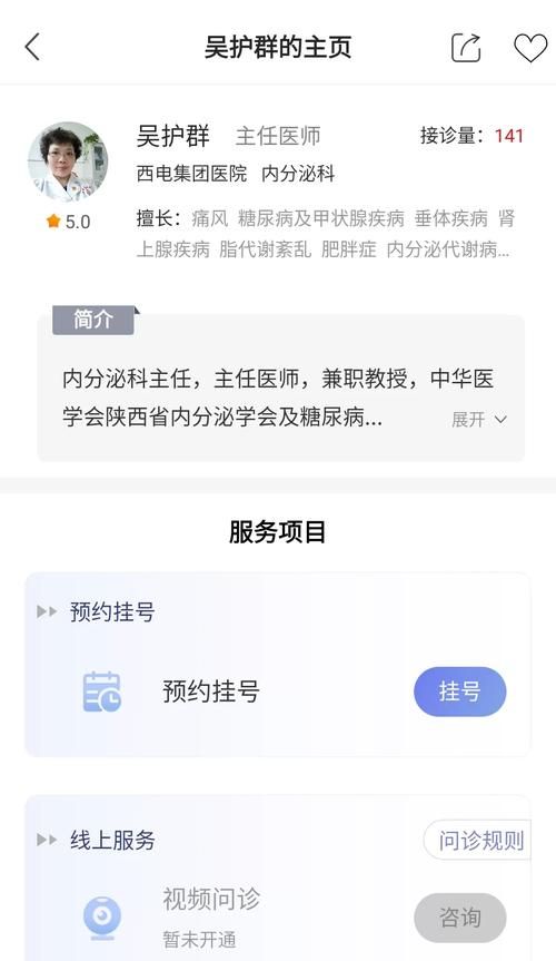 ドキドキセクハラ健康診断下载地址大全 最新资源汇总