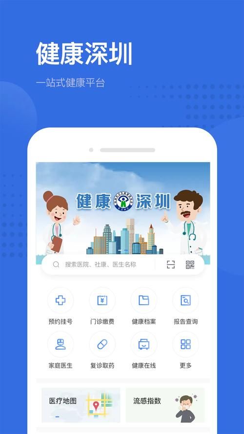 ドキドキセクハラ健康診断下载地址大全 最新资源汇总