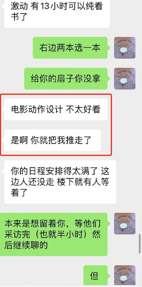 ドキドキセクハラ健康診断全结局解锁 攻略指南