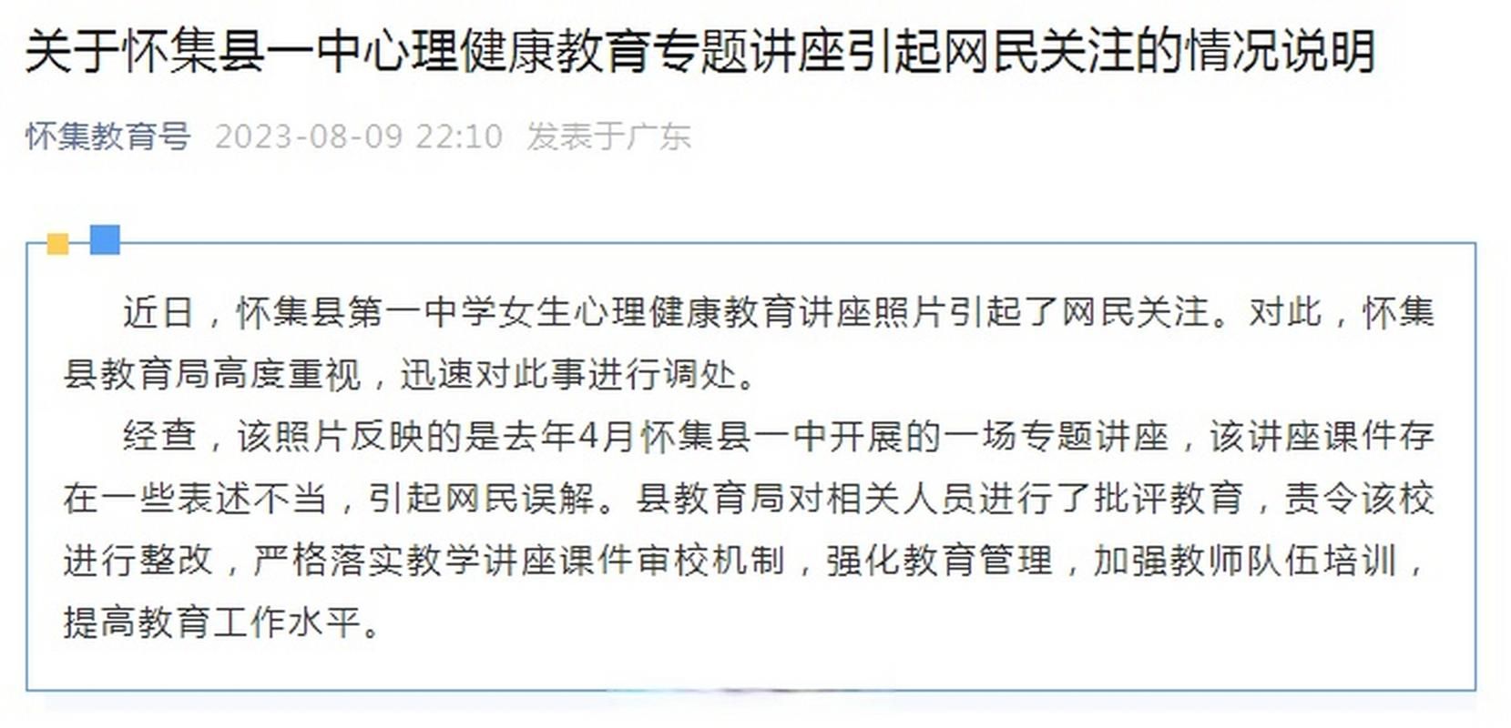 ドキドキセクハラ健康診断最新版下载地址分享