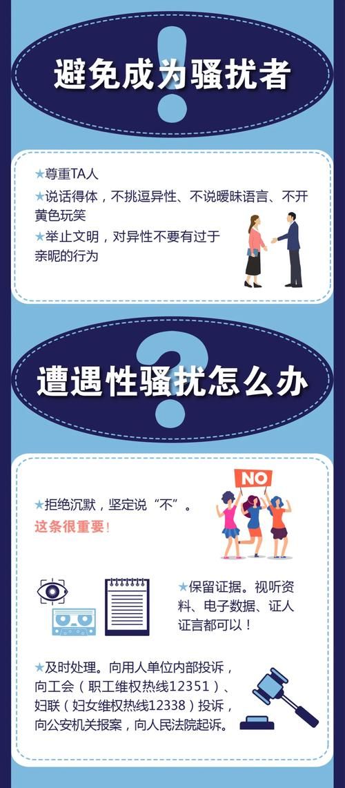 ドキドキセクハラ健康診断最新版本下载安装教程