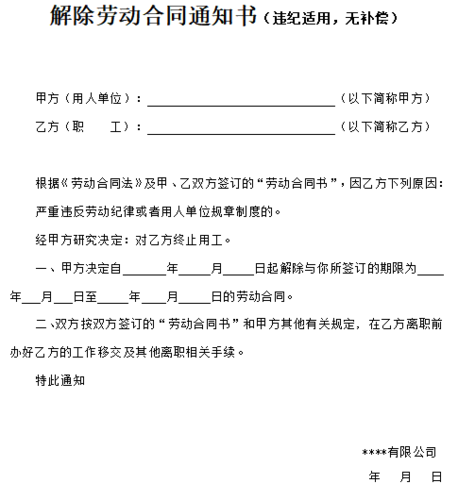 ドキドキセクハラ健康診断最新版本下载安装教程