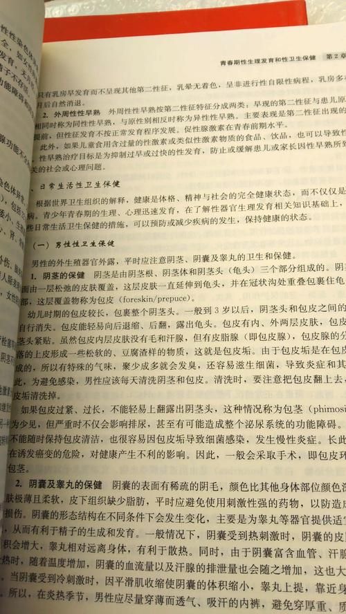 ドキドキセクハラ健康診断最新版本下载安装教程