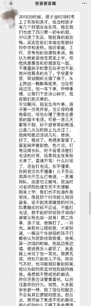 ドキドキセクハラ健康診断最新版本下载安装教程