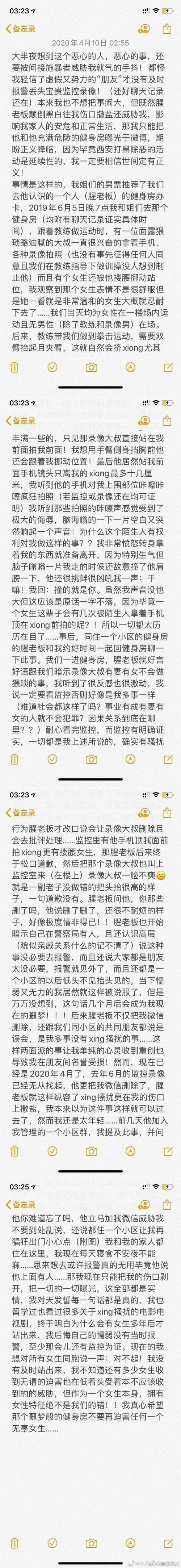 ドキドキセクハラ健康診断最新版本下载安装教程