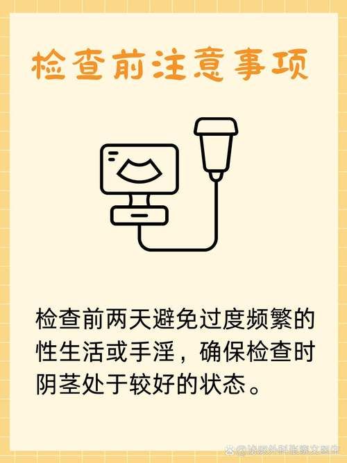 ドキドキセクハラ健康診断最新版本下载安装教程