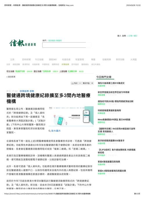 ドキドキセクハラ健康診断版本大全完整收录指南