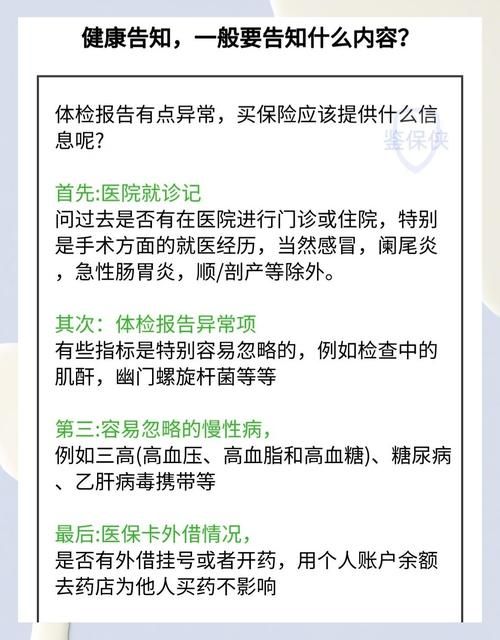 ドキドキセクハラ健康診断版本大全完整收录指南