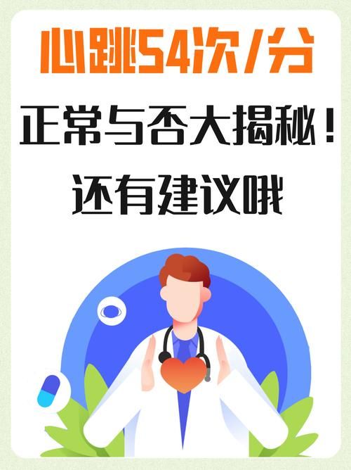 ドキドキ健康診断最新版 揭秘体检中的那些小心跳