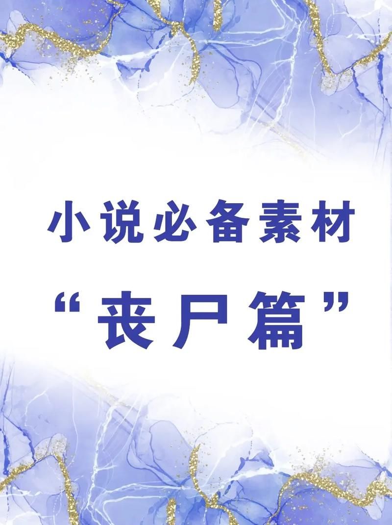 一个世界末日的故事下载地址大全 末日灾难小说合集