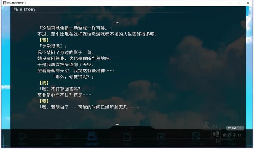 一个世界末日的故事在哪下载 最新地址分享